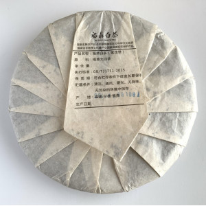 Старый белый чай Фудин 357 г 2008 года. Photo 3